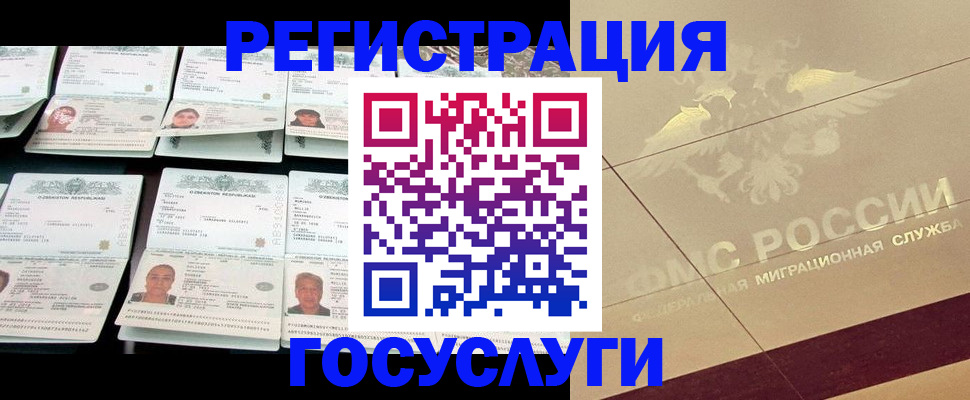 регистрация для детского сада в Павловском Посаде